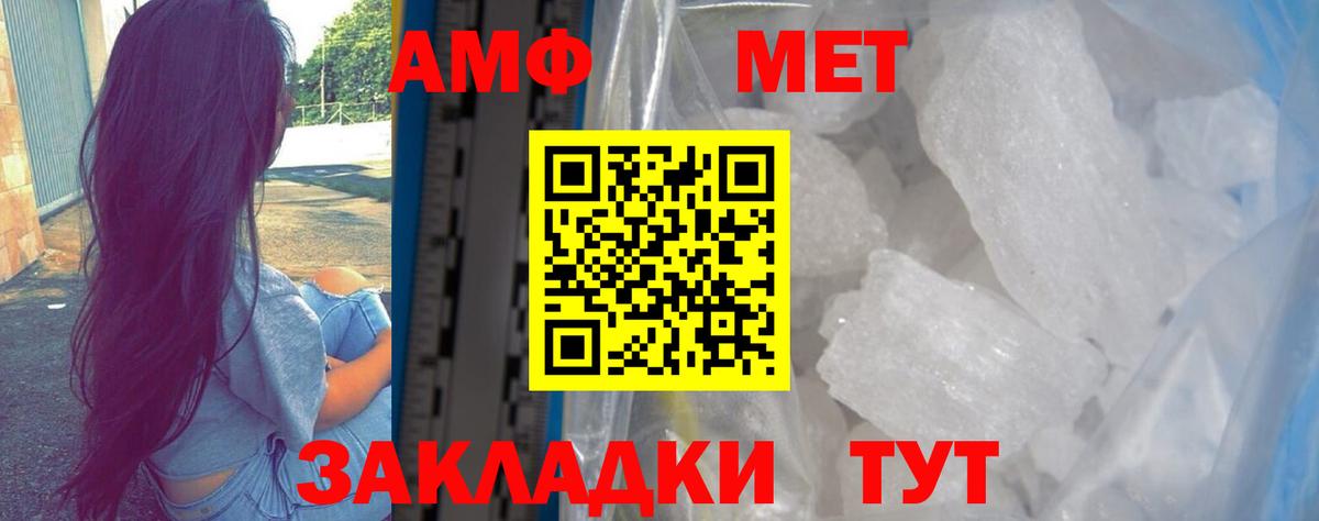 АМФ 98%  АМФ  Арзамас  Вход с VPN 