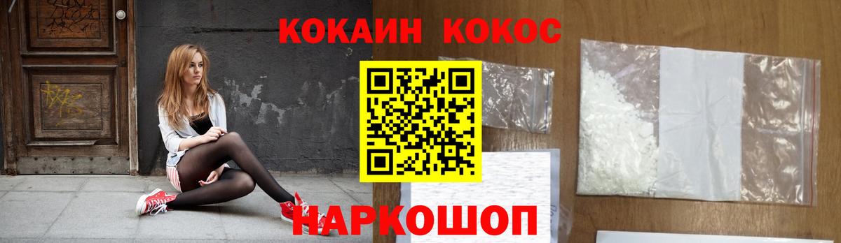 Cocaine Боливия  КОКАИН 98%  Вход с VPN  Арзамас 