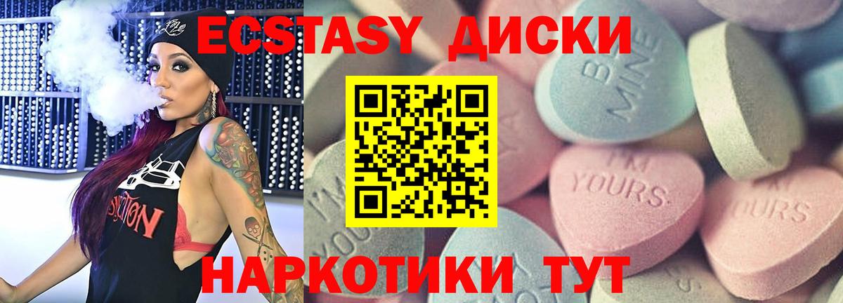 Экстази Дубай Арзамас