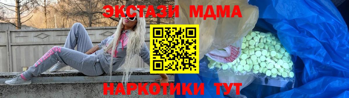 Ecstasy бентли  Вход с VPN  Арзамас  Ecstasy 300 mg 
