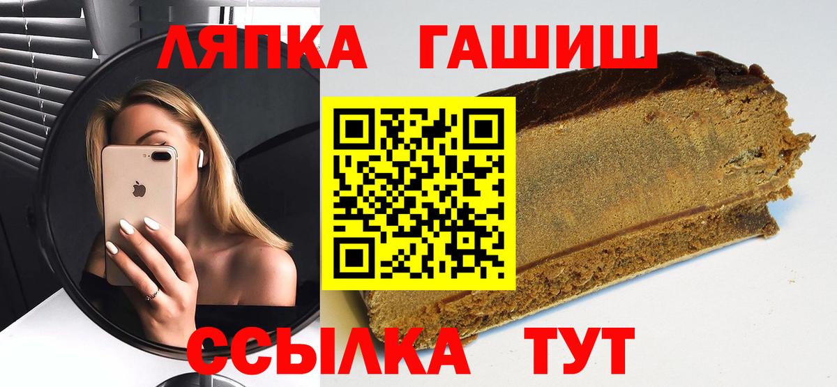 ГАШИШ индика сатива Арзамас