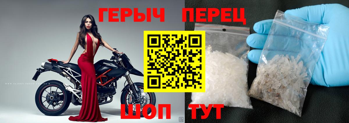 Героин  Вход с VPN  Арзамас  ГЕРОИН афганец 