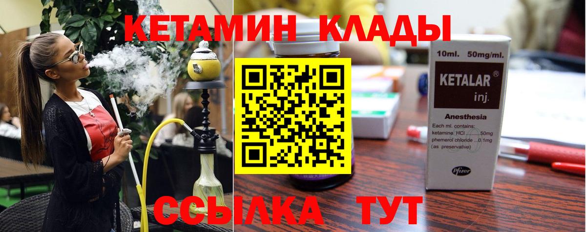 ОМГ ОМГ вход  Вход с VPN  Арзамас  Кетамин ketamine 