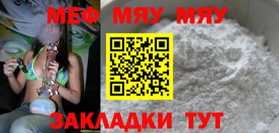 дмт Кунгур