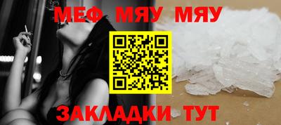 дмт Кунгур