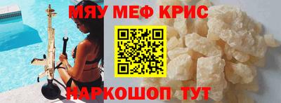 дмт Кунгур