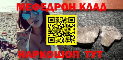 соль ск Кумертау