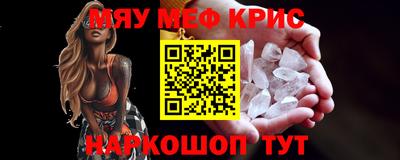 дмт Кунгур