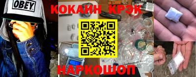 соль ск Кумертау