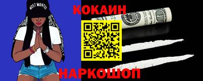 соль ск Кумертау
