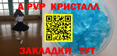 амф Кулебаки
