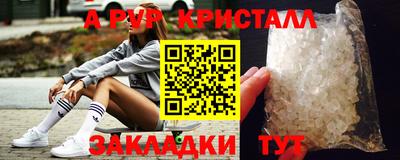 амф Кулебаки