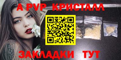 дмт Кунгур
