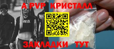 дмт Кунгур