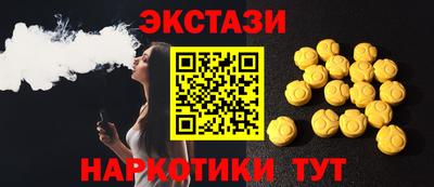 дмт Кунгур