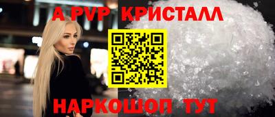 соль ск Кумертау