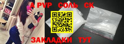 дмт Кунгур