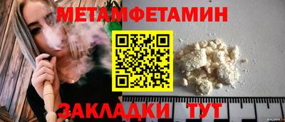 дмт Кунгур