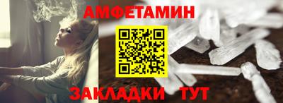 амф Кулебаки