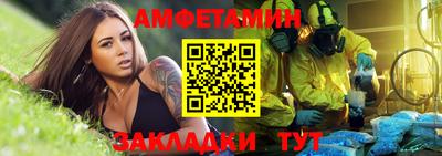 дмт Кунгур