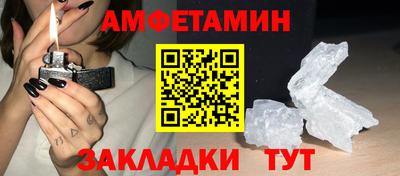дмт Кунгур