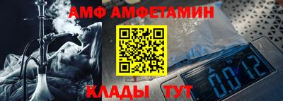 соль ск Кумертау