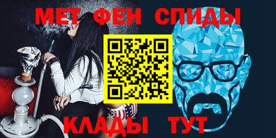 амф Кулебаки