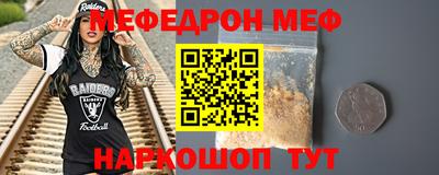 соль ск Кумертау