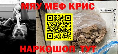 соль ск Кумертау