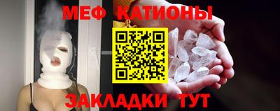 соль ск Кумертау