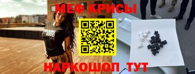 соль ск Кумертау