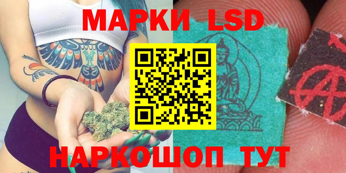 omg ССЫЛКА  LSD-25 экстази ecstasy  Лсд 25 экстази кислота  Вход с VPN  Арзамас 