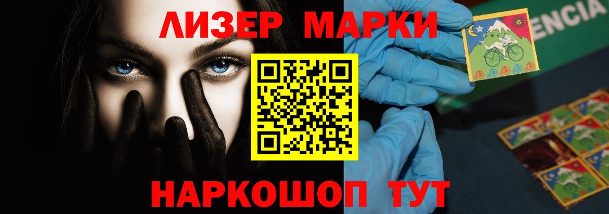 LSD-25 экстази ecstasy Арзамас