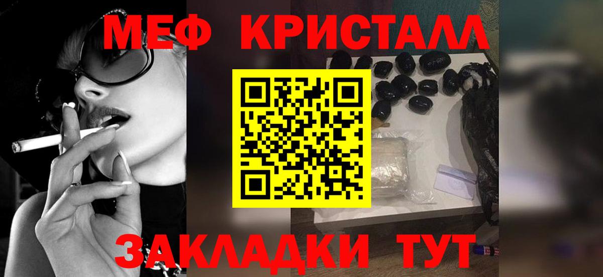 Арзамас  Меф 4 MMC  Меф мука  МЕФ  Вход с VPN 