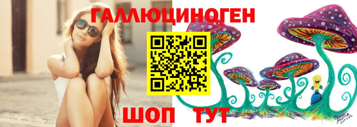 Псилоцибиновые грибы Magic Shrooms Арзамас